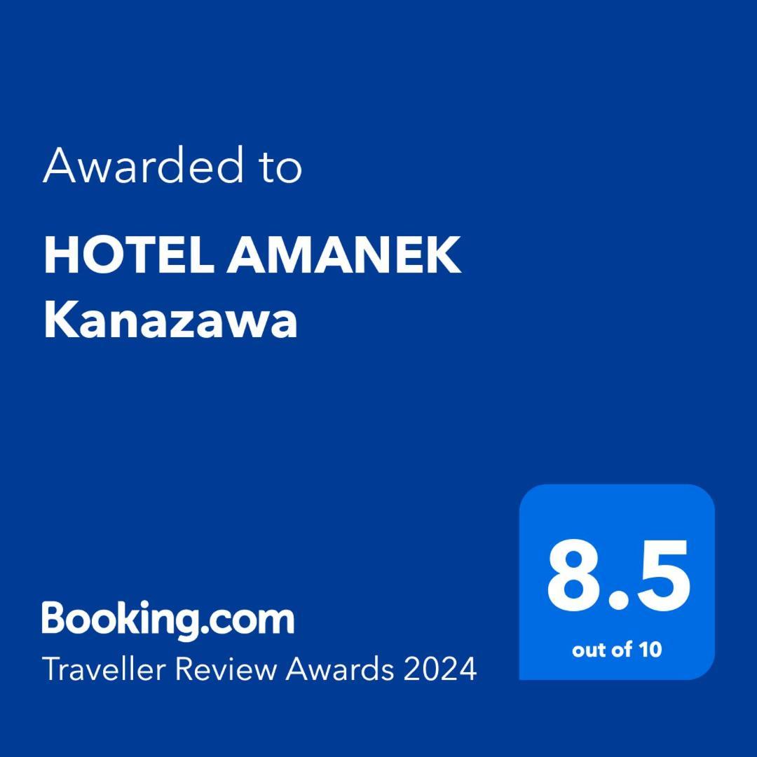 Hotel Amanek Kanazawa Zewnętrze zdjęcie